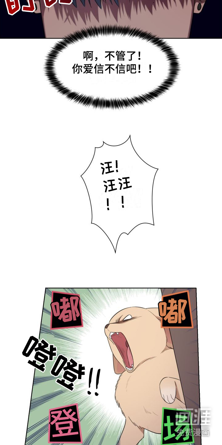 第4话14