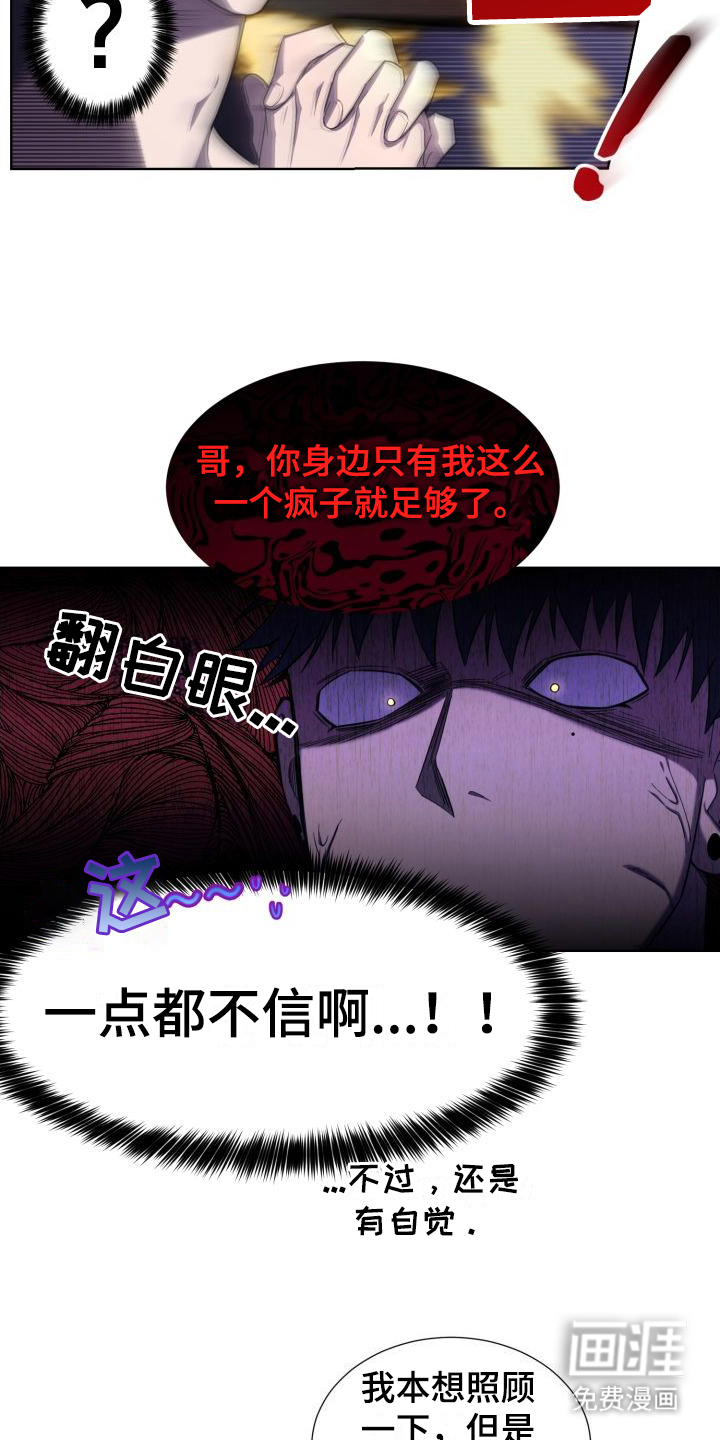 第4话2