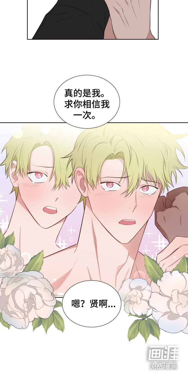 第4话4