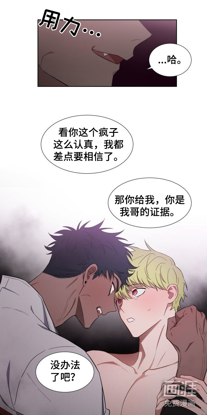 第4话5