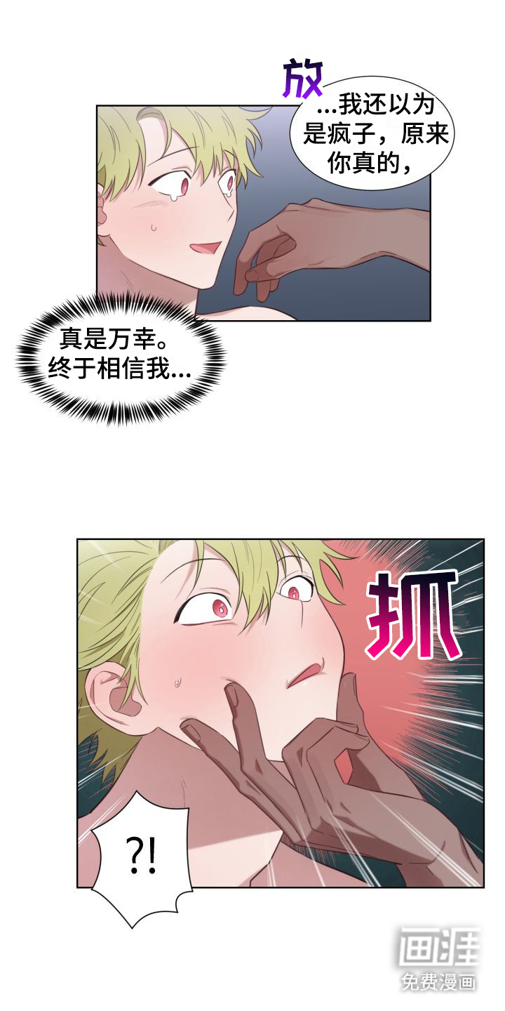 第4话7