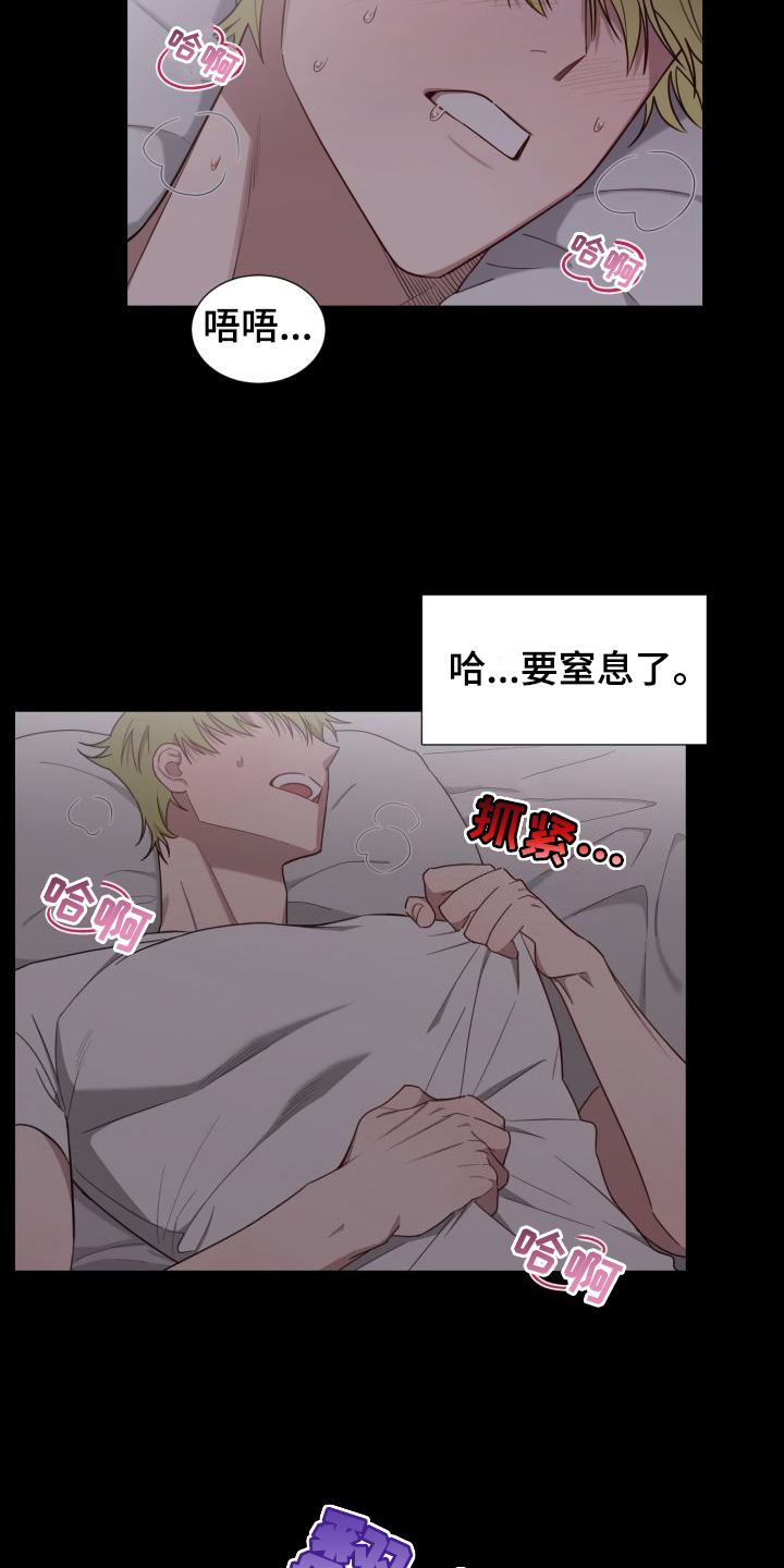 第3话14