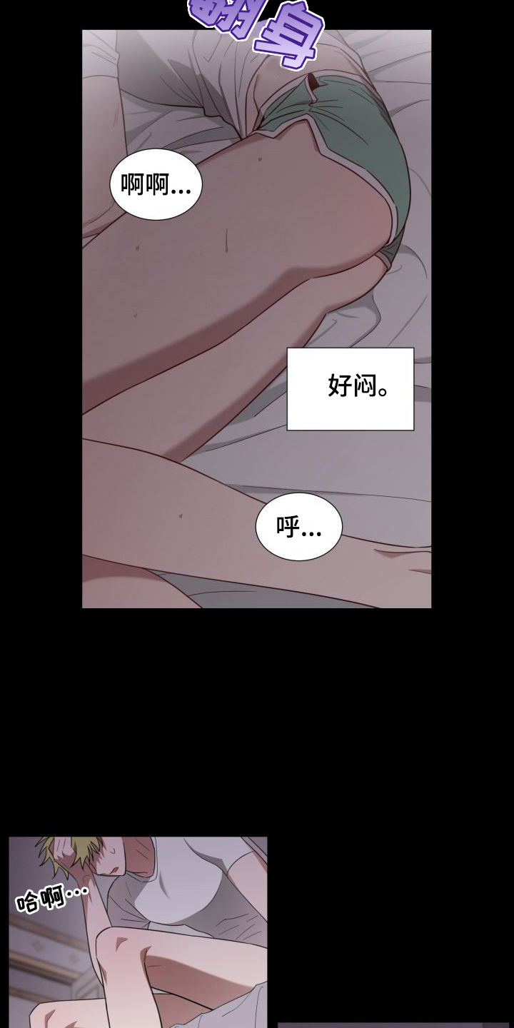 第3话15