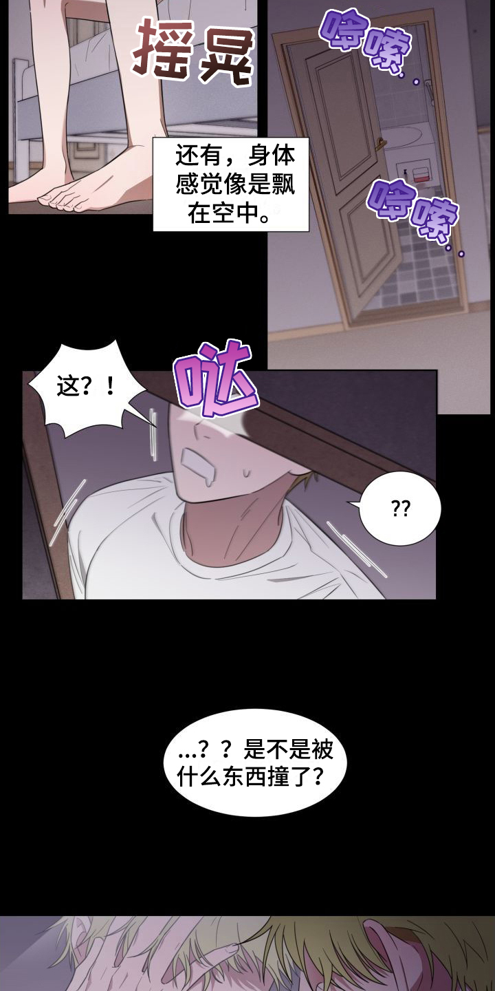 第3话16