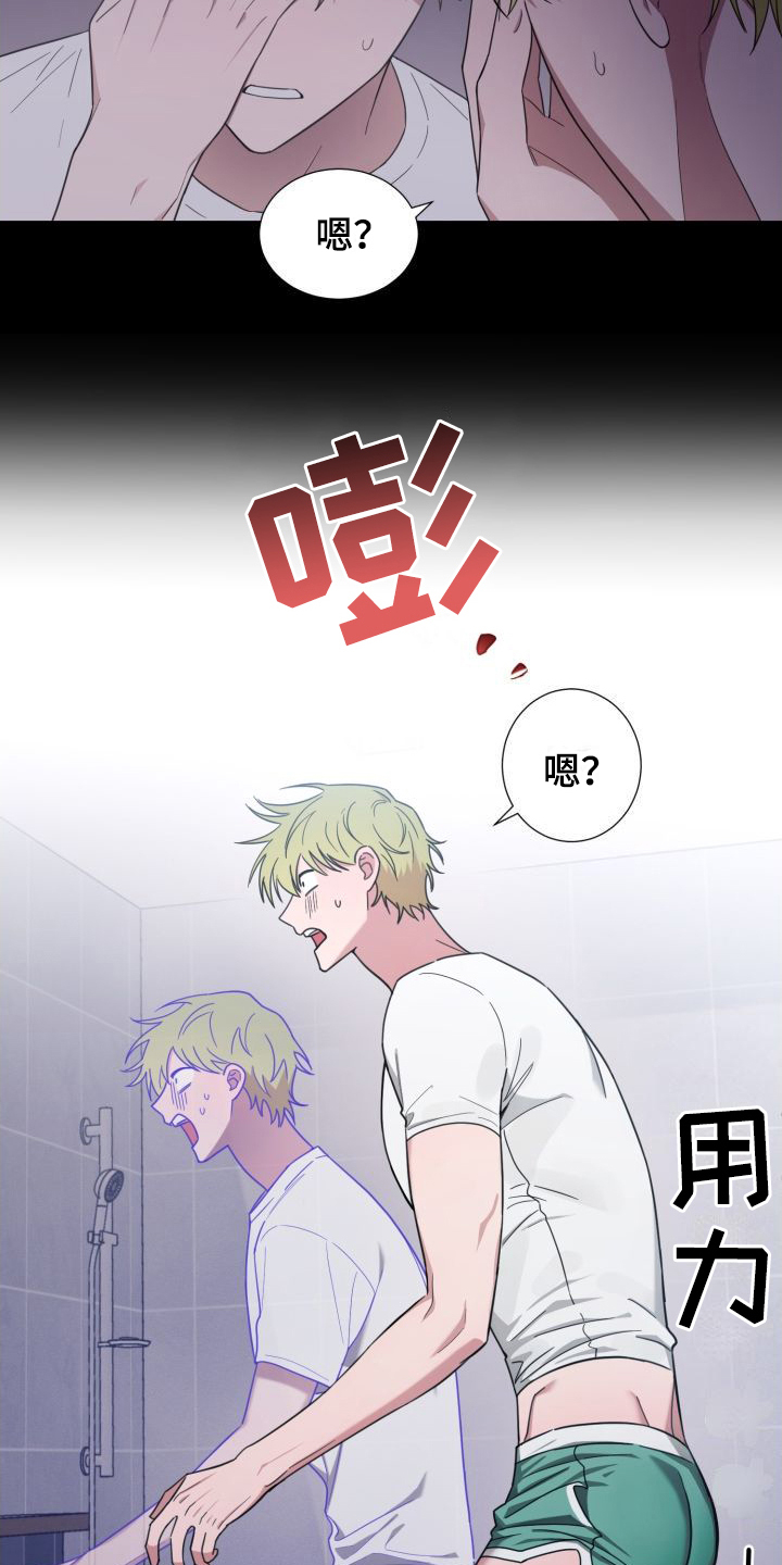 第3话17