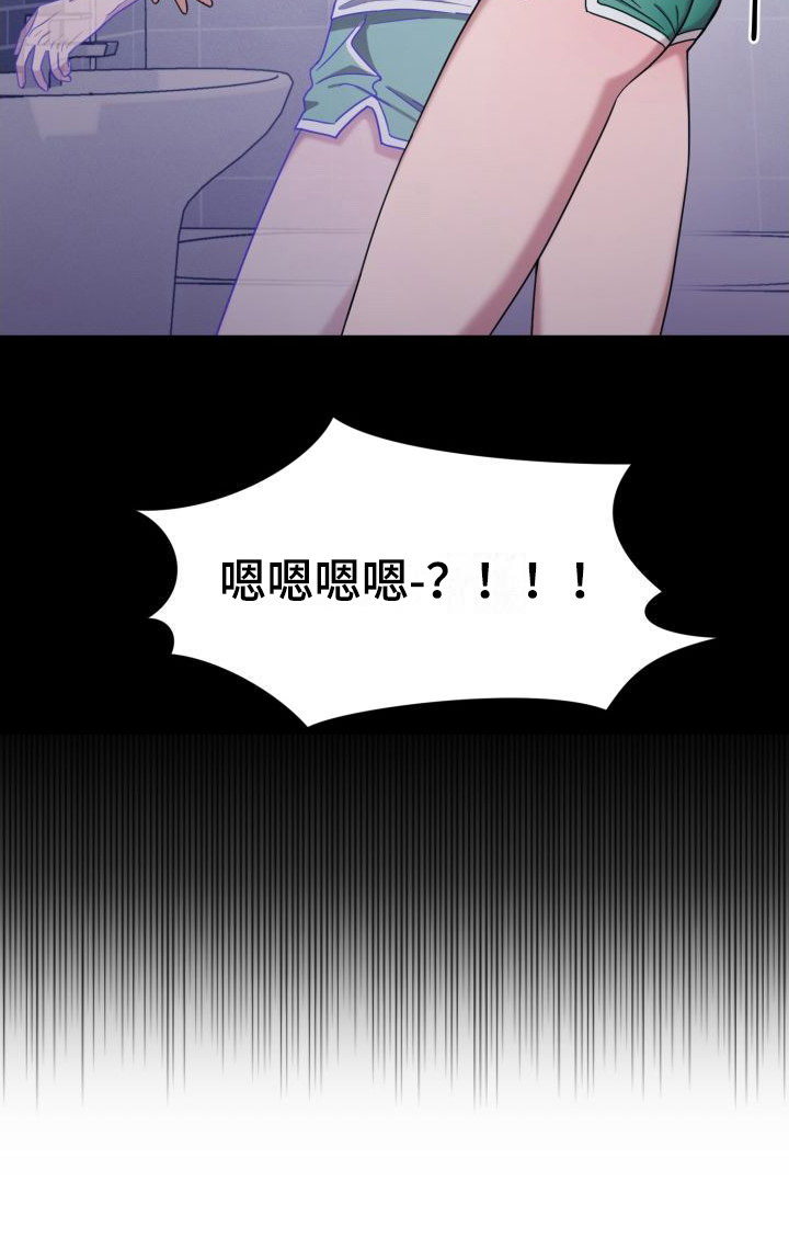 第3话18