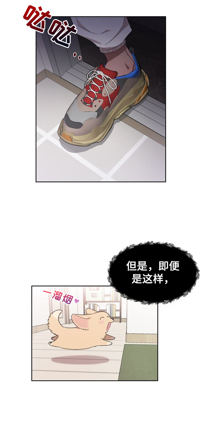 第3话2