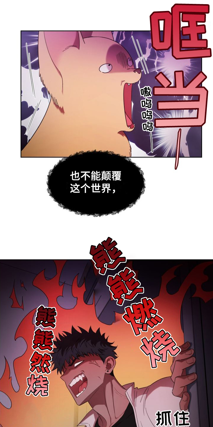 第3话3