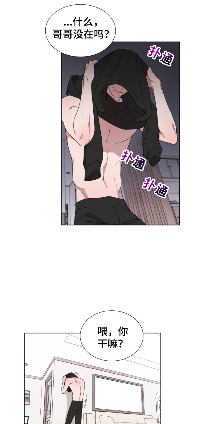 第3话5