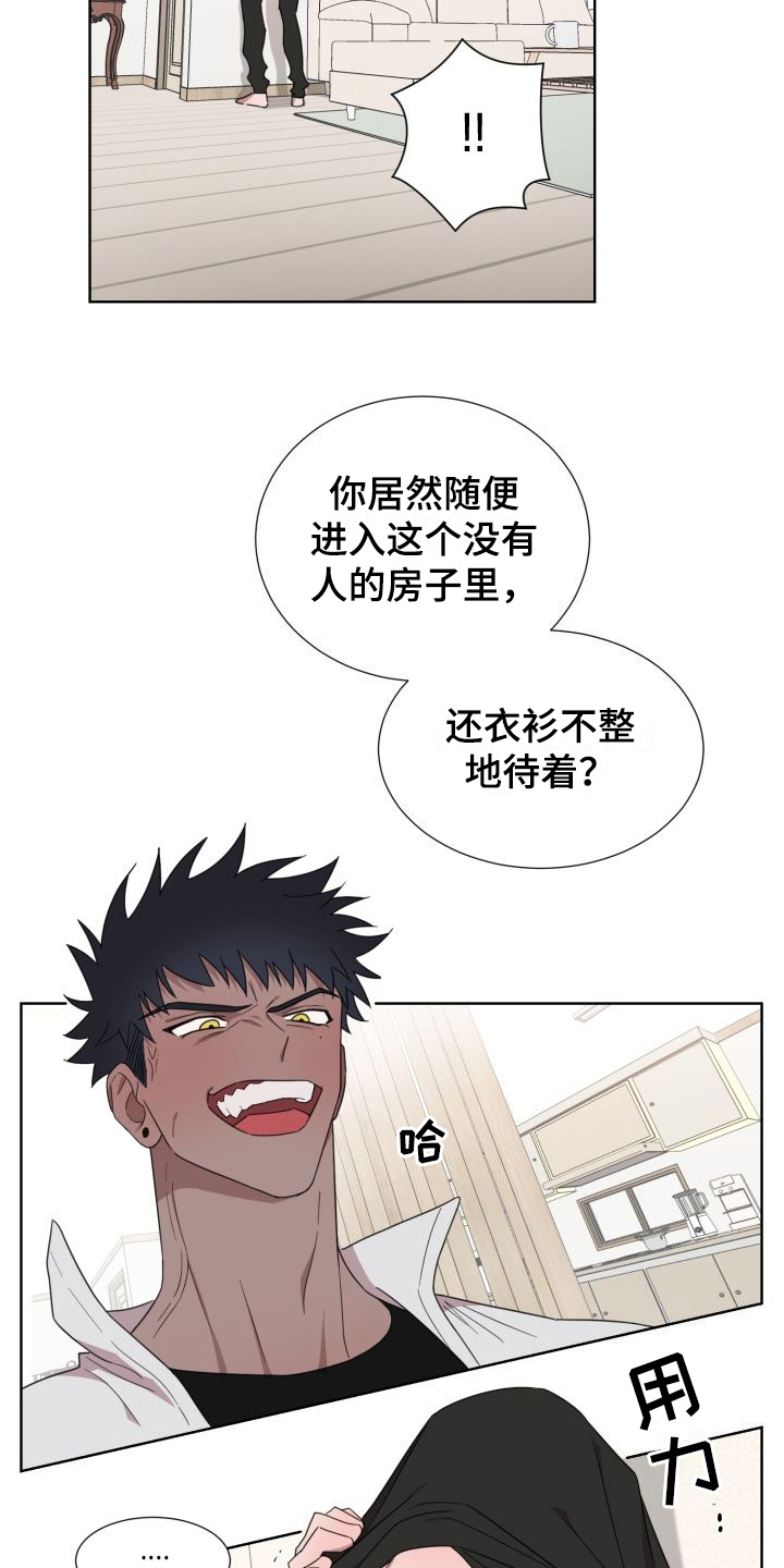 第3话6