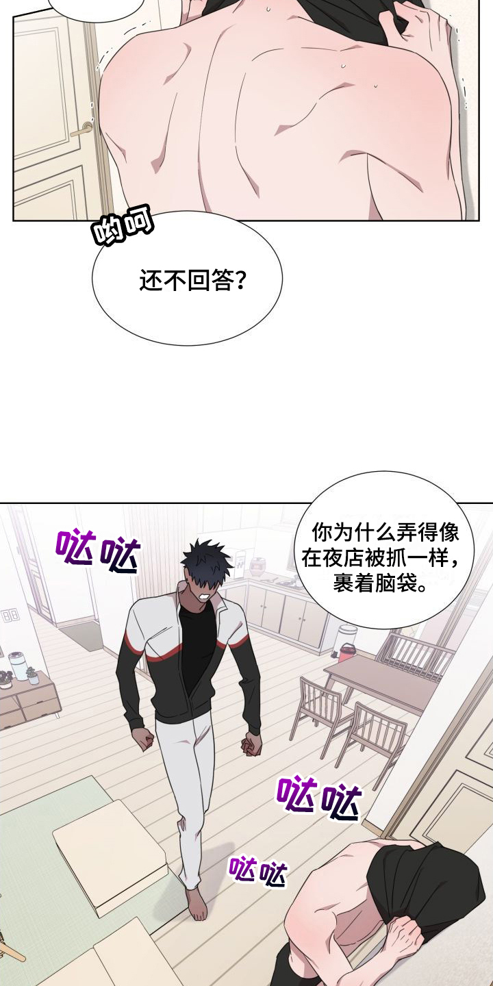 第3话7
