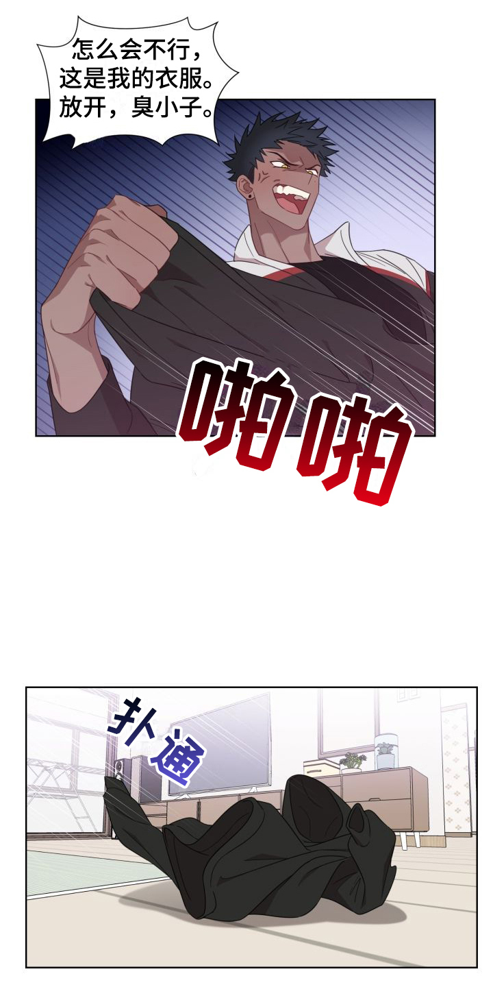 第3话9