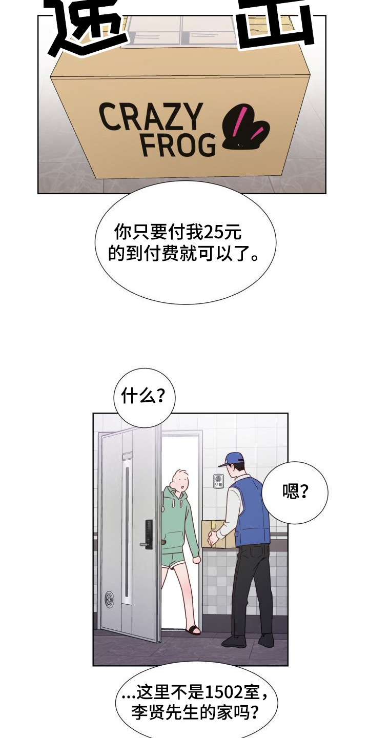 第2话1