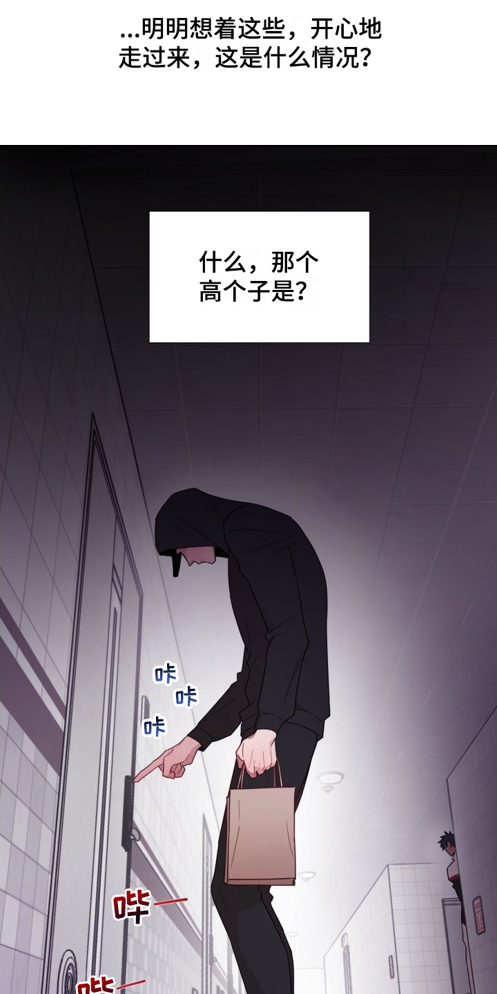 第2话11