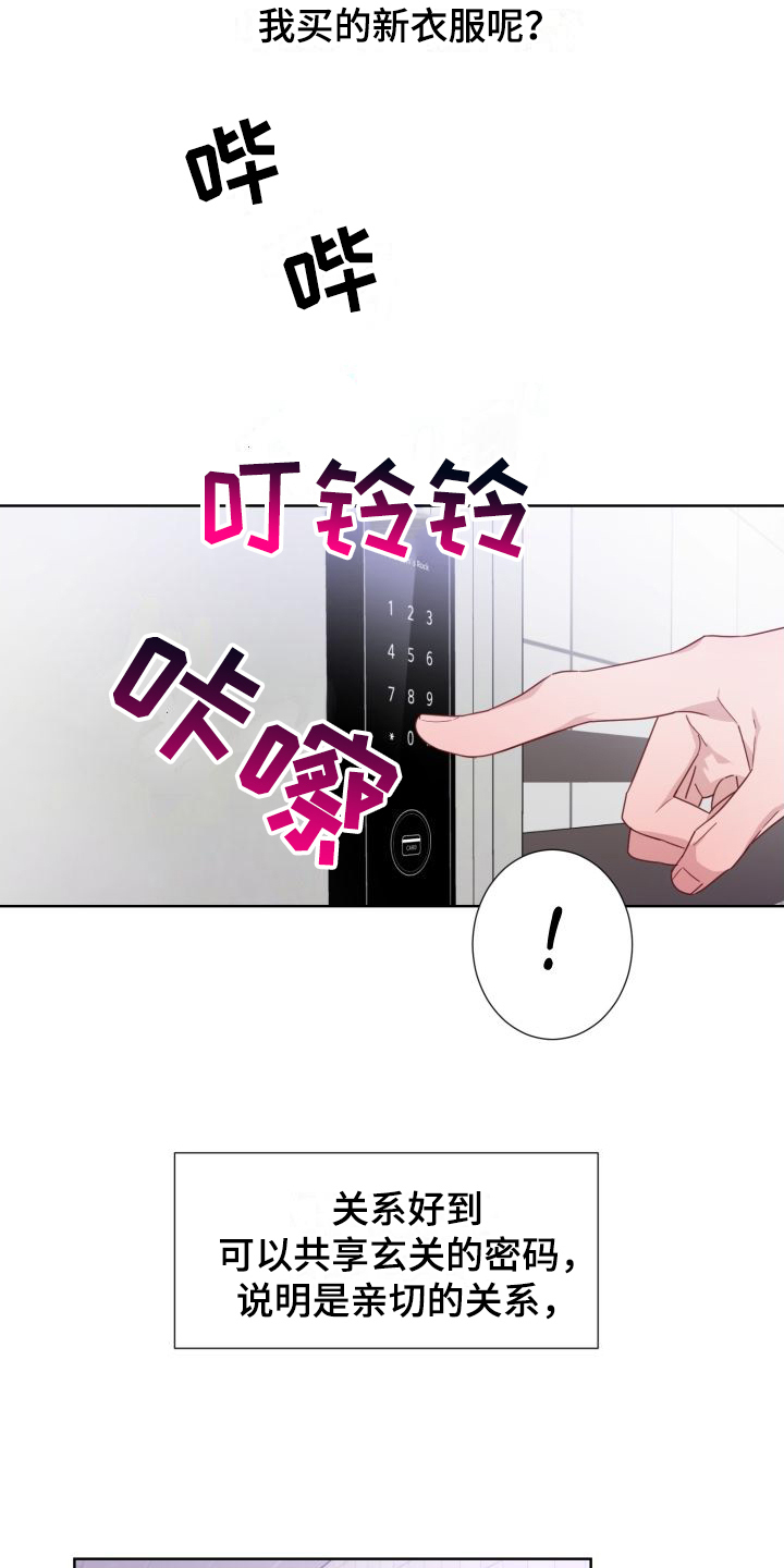 第2话13