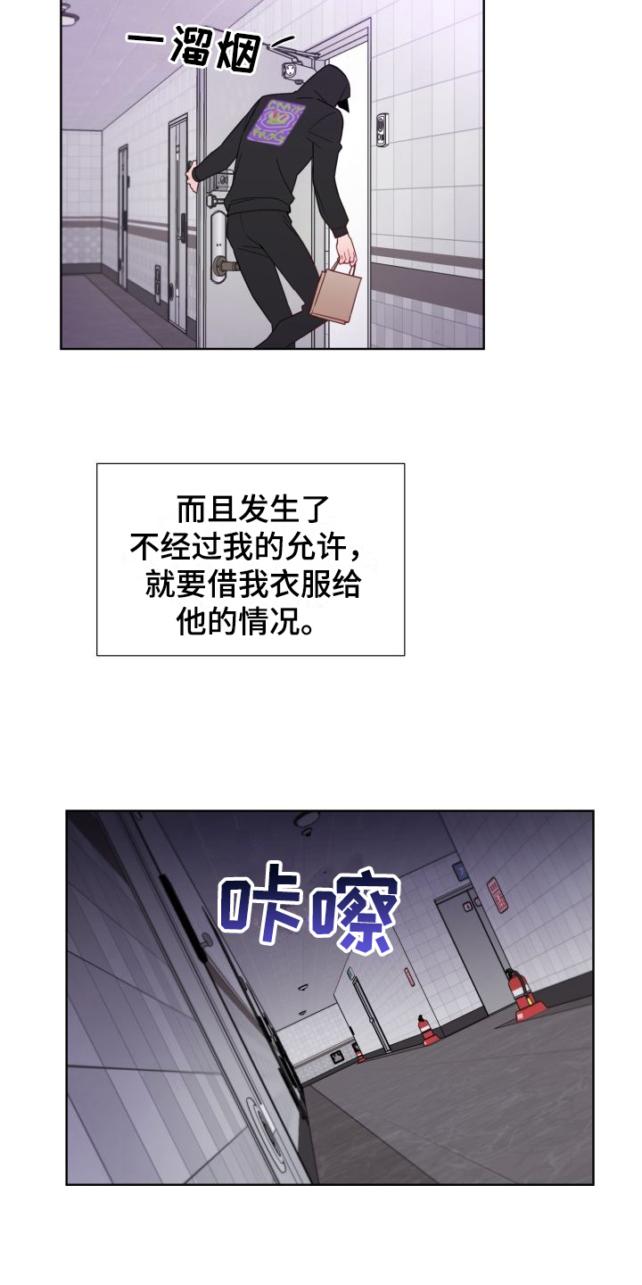 第2话14