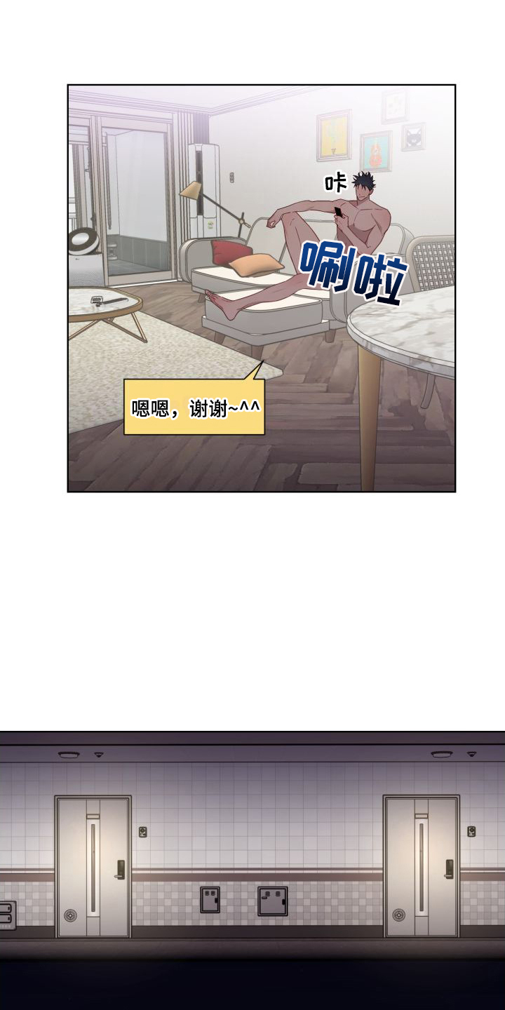 第2话6
