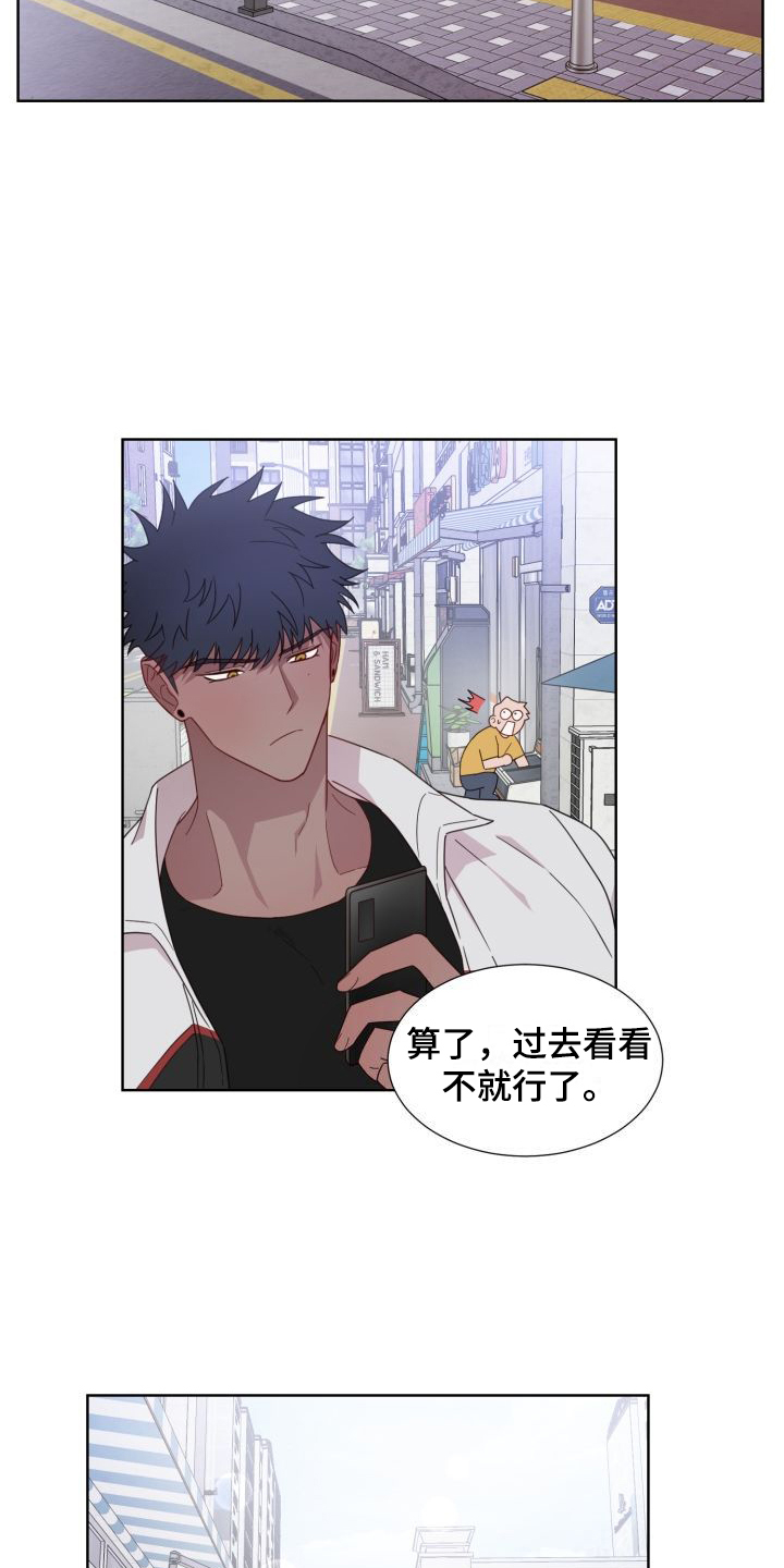 第2话9