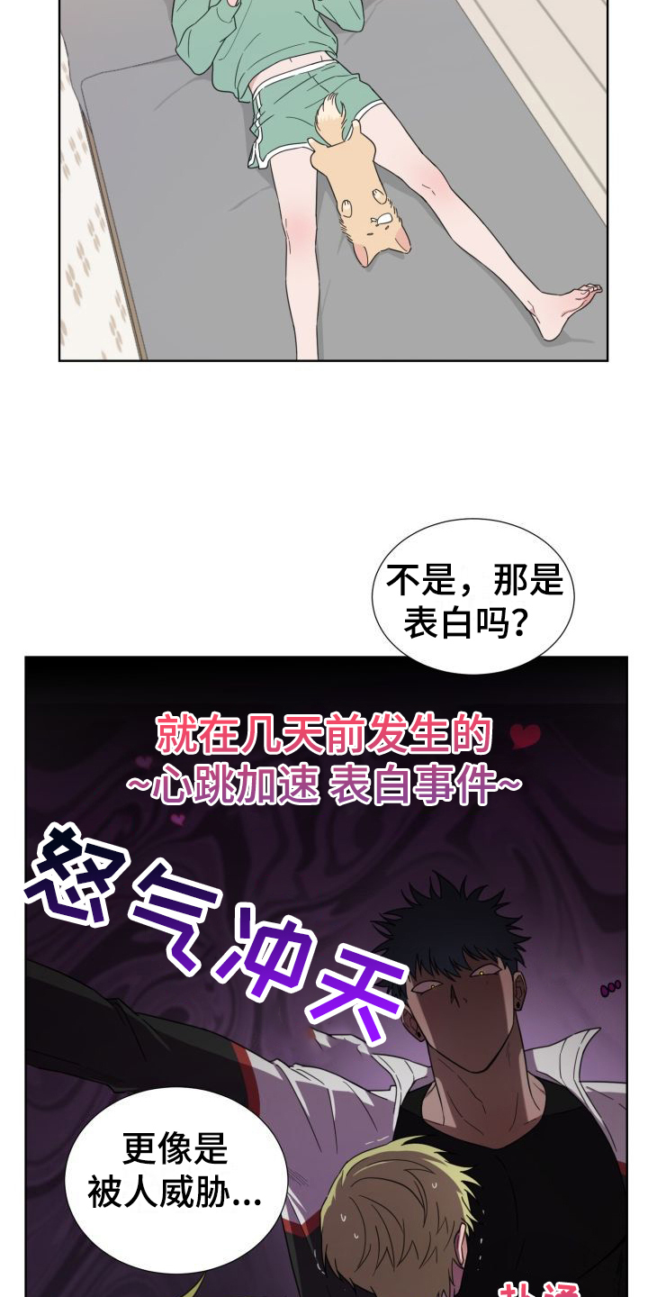 第1话11