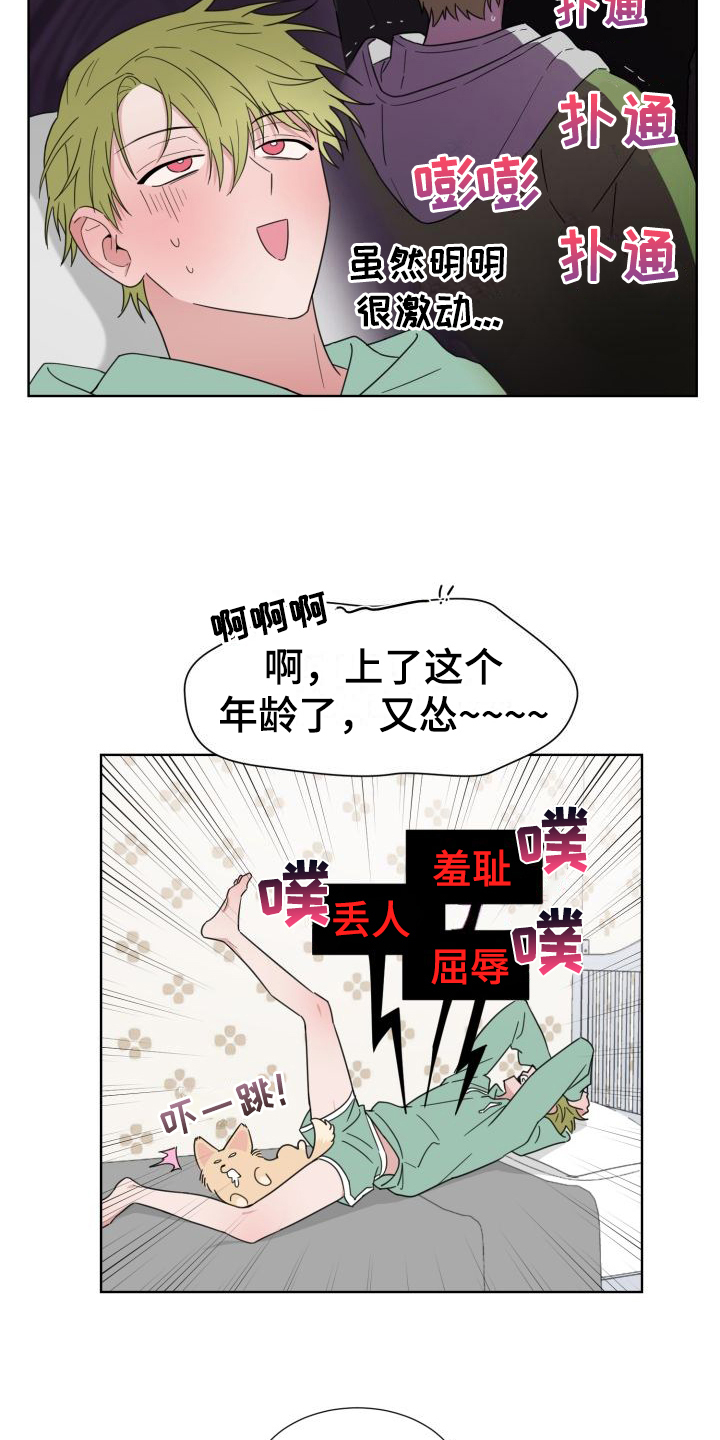 第1话12