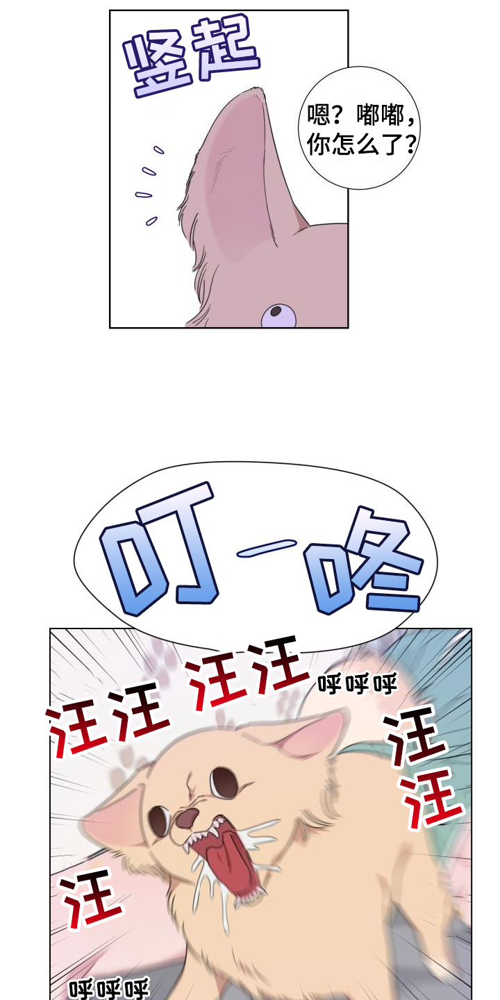 第1话14