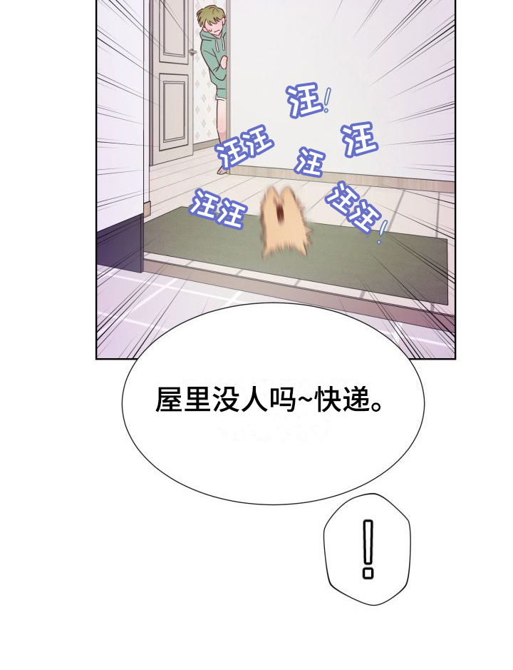 第1话17