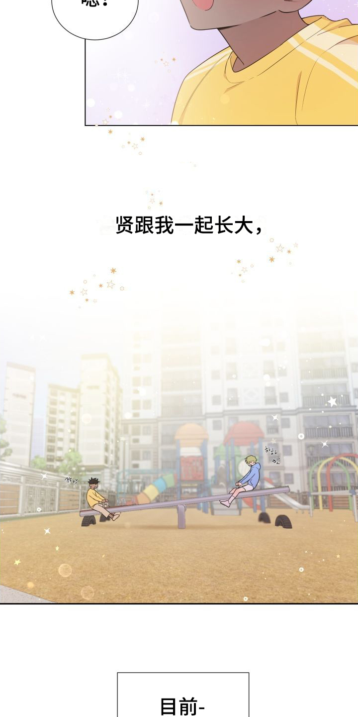 第1话3