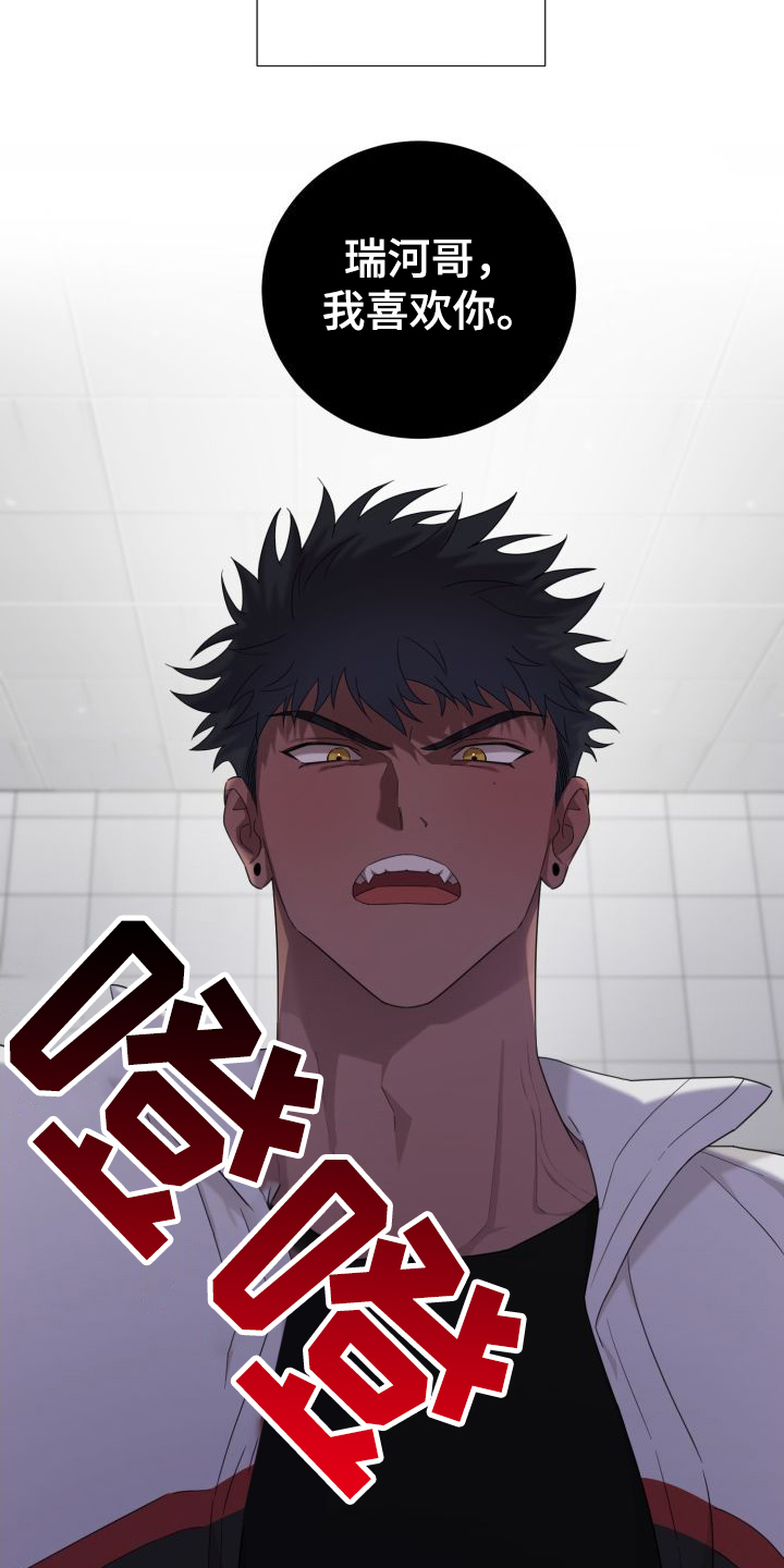 第1话4