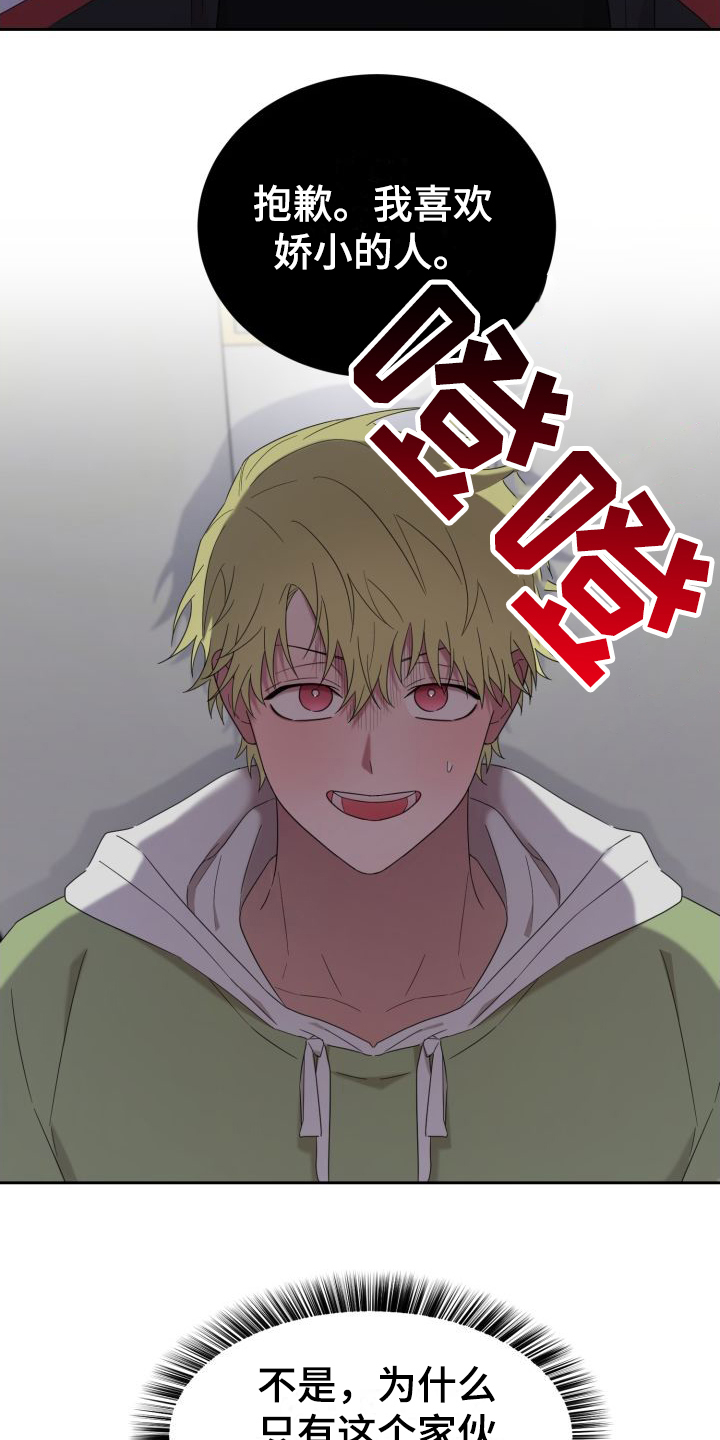 第1话5