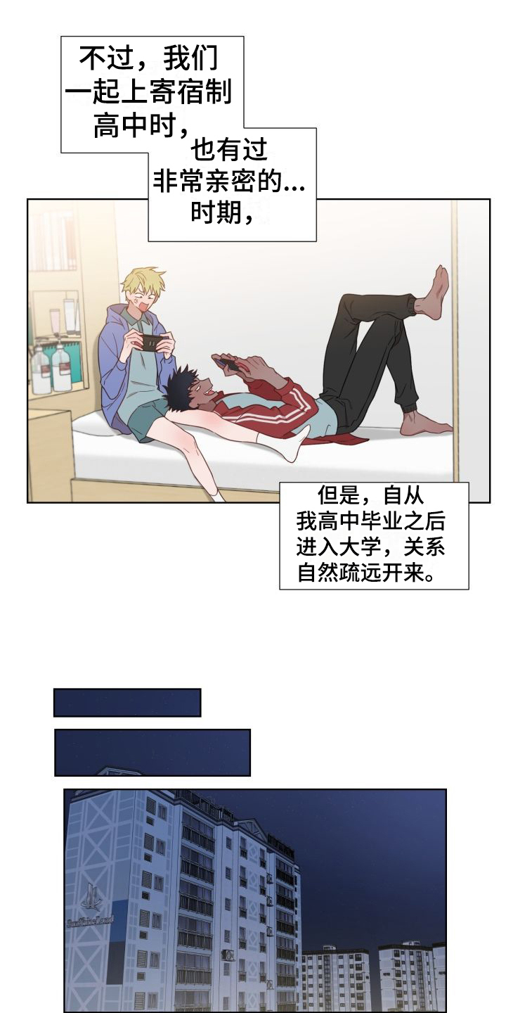 第1话9