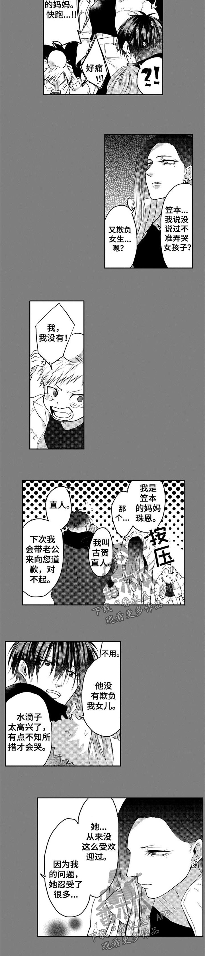 第40话1