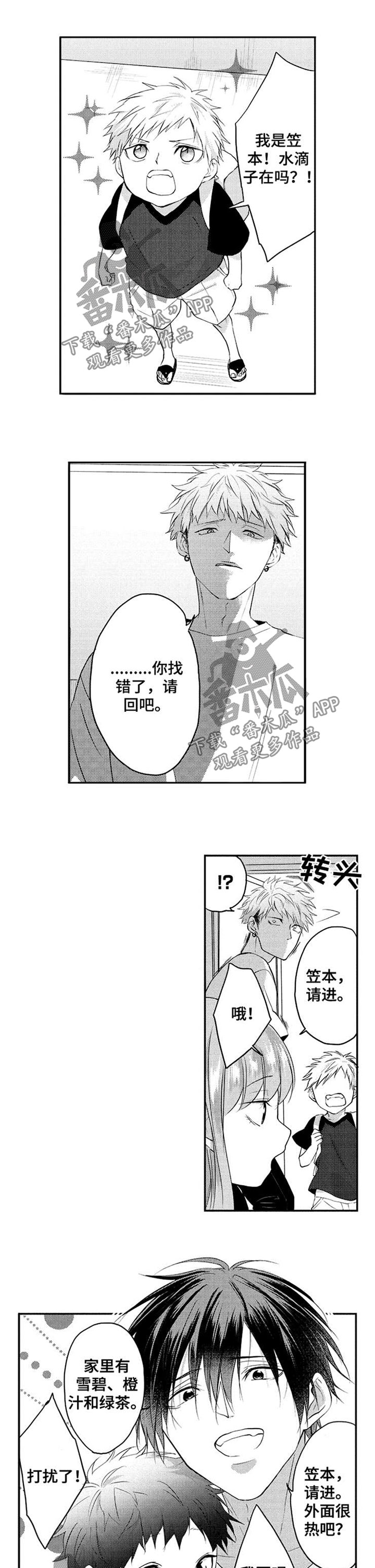第39话0