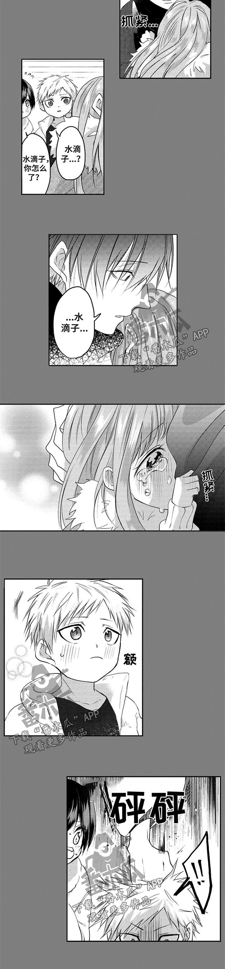 第39话4