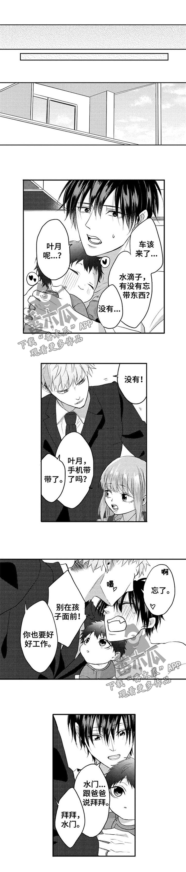第38话0