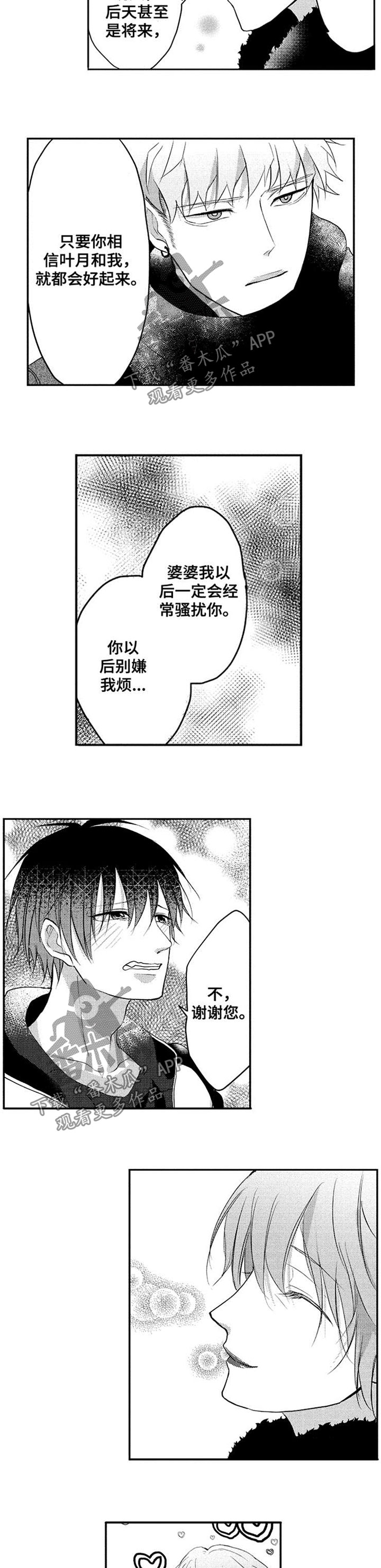 第37话1