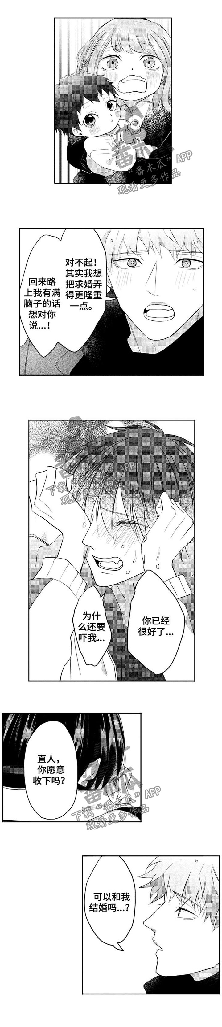第36话0