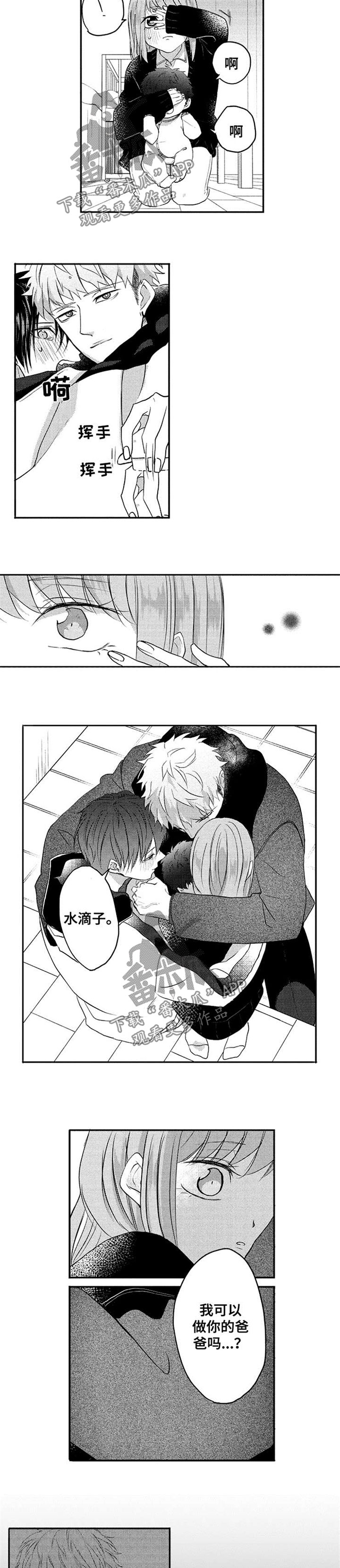 第36话2