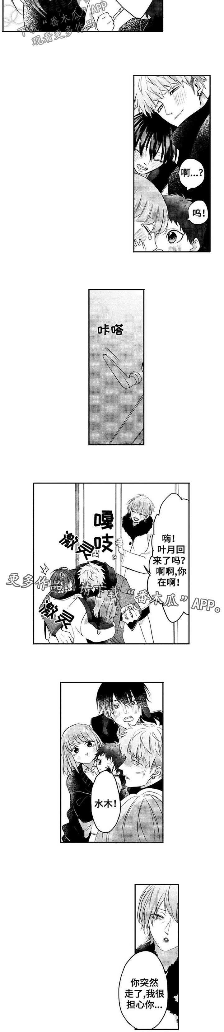 第36话4