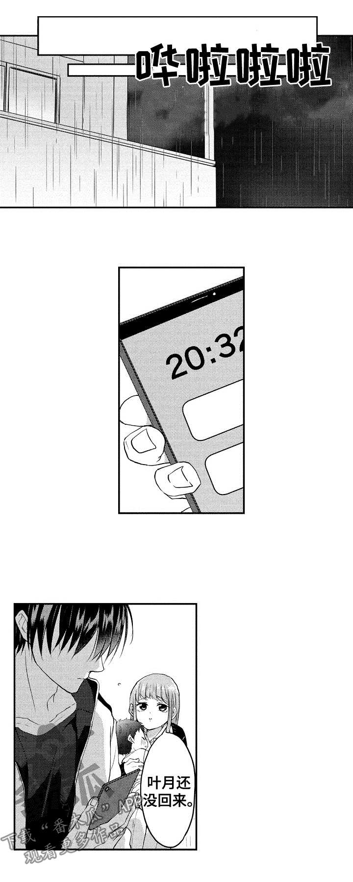 第35话0