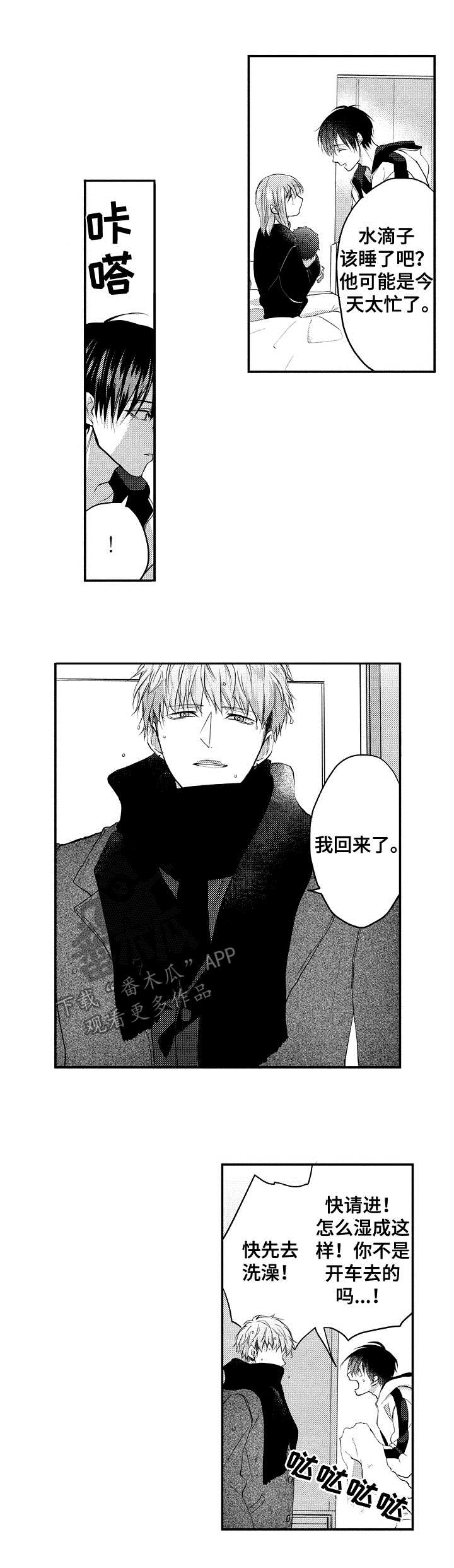 第35话1