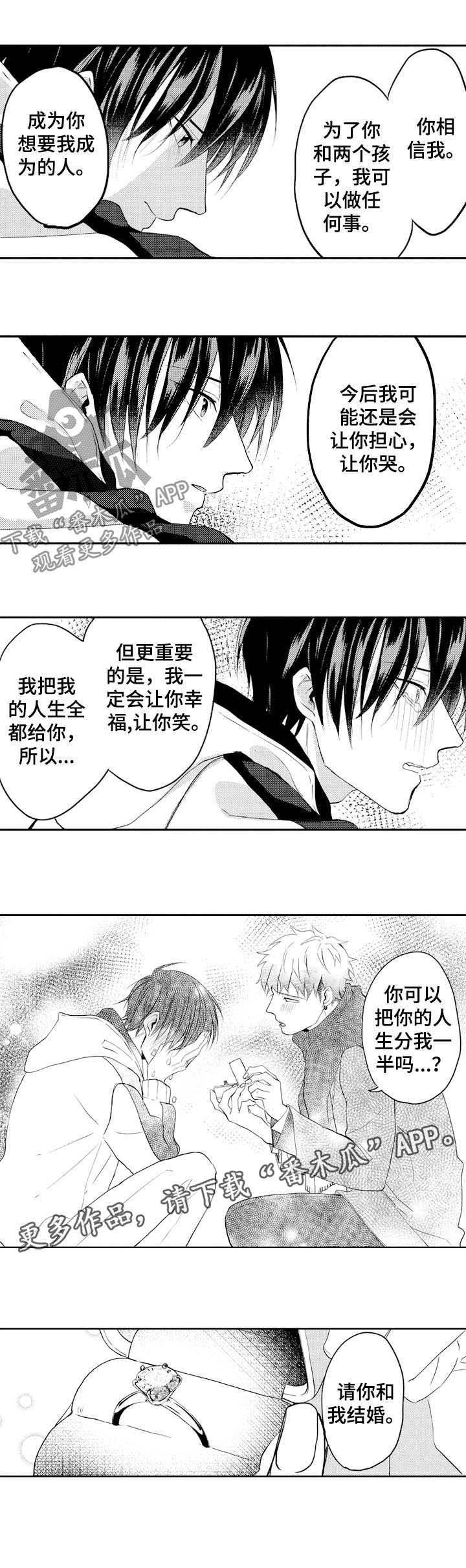 第35话8