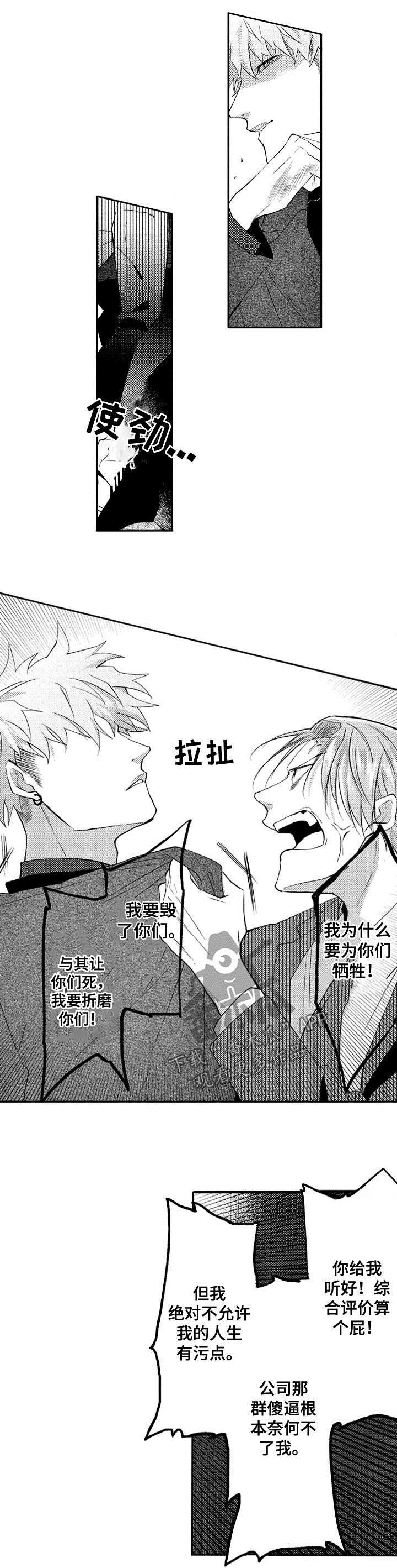 第34话0