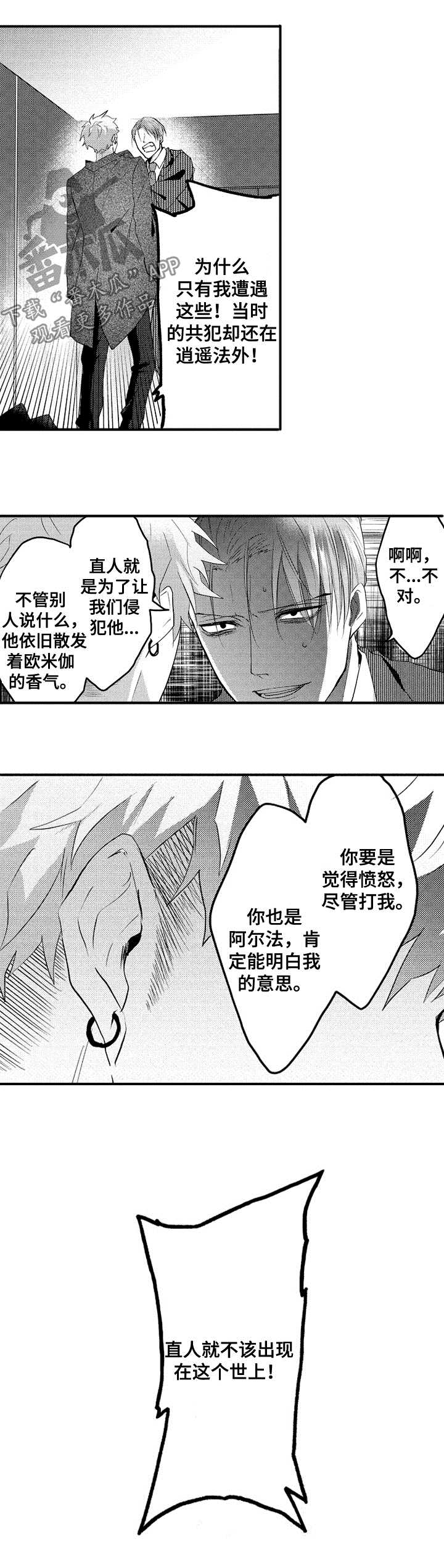 第34话1