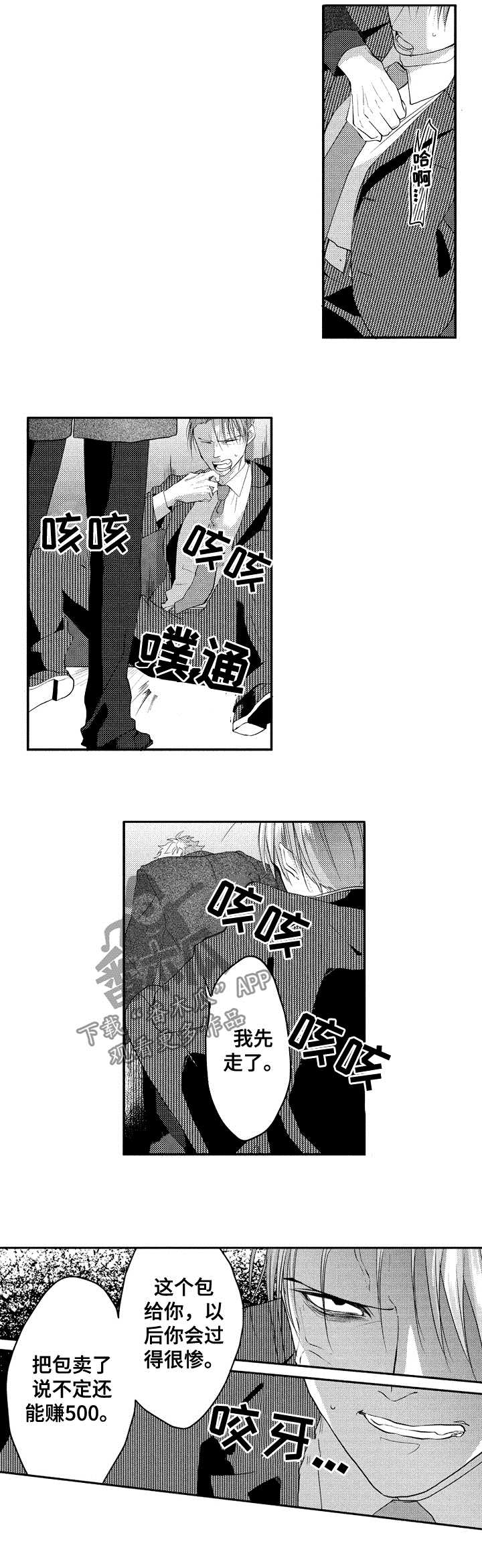 第34话5