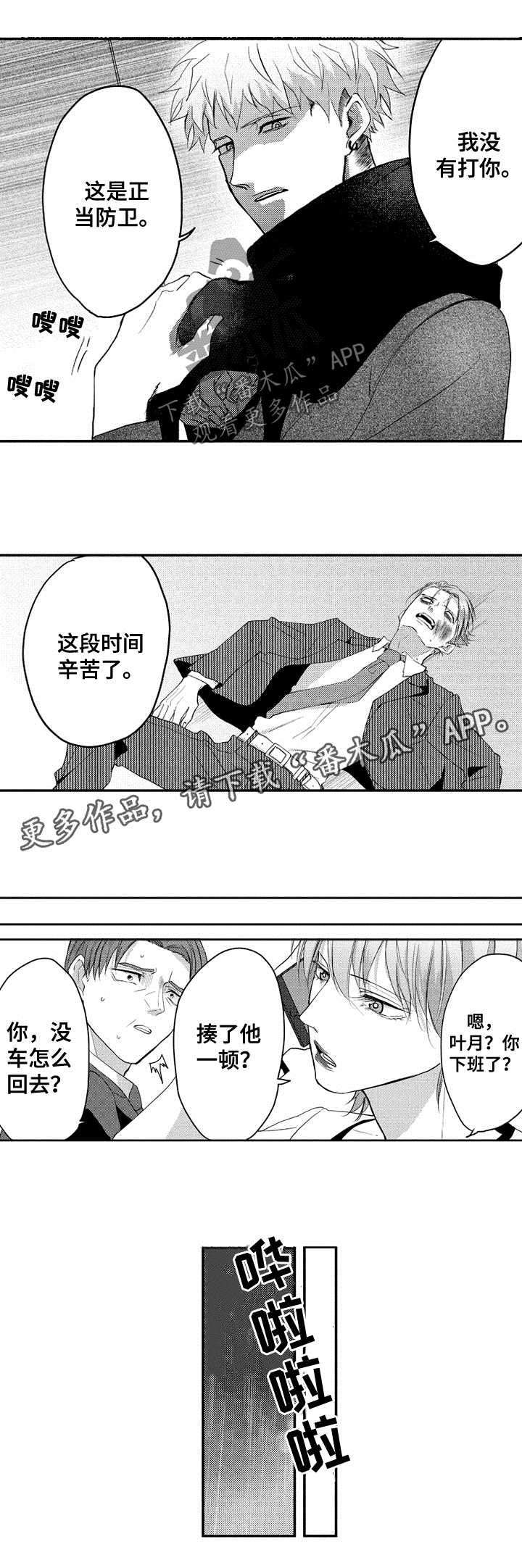 第34话7