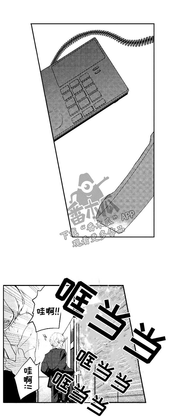 第33话0