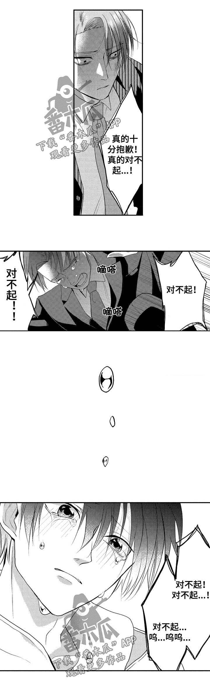 第31话4