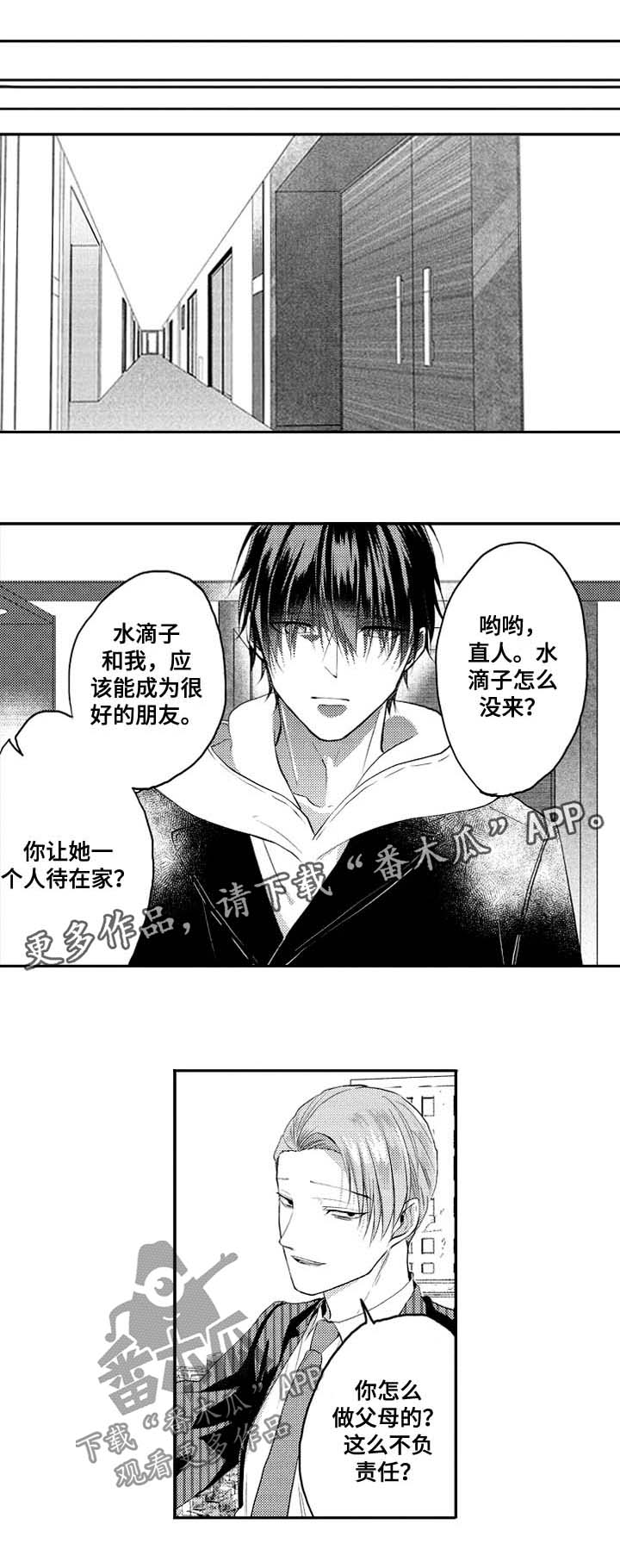 第30话0