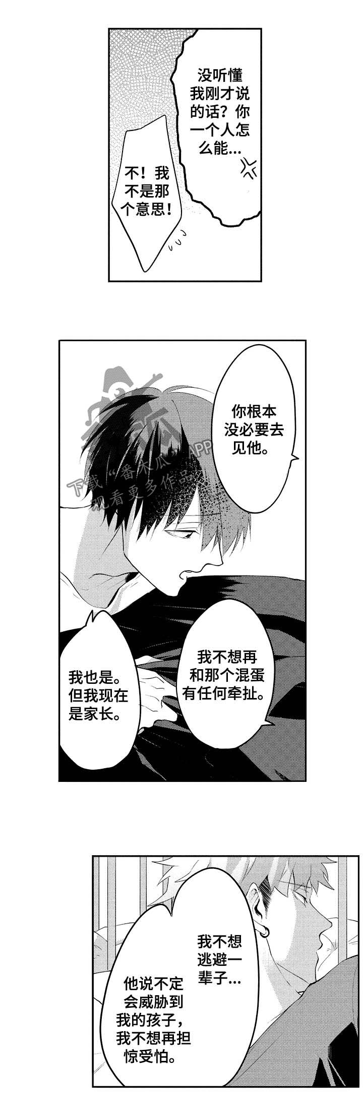第28话0