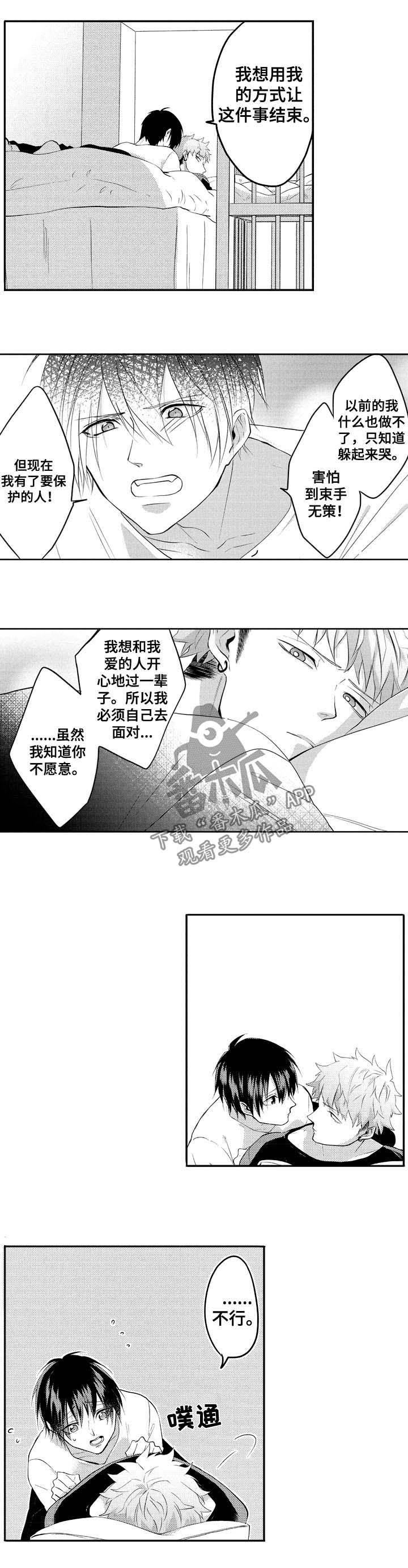 第28话1
